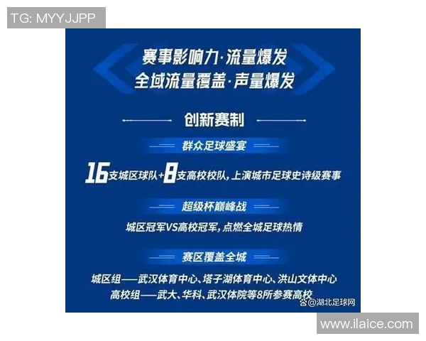 深圳宝安足球明星赛盛大开幕球迷齐聚见证精彩对决与激情时刻