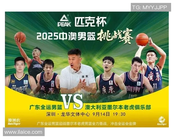 深圳篮球队实力强劲荣登篮球力量排行榜第四名