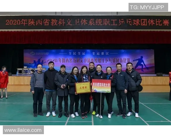 西安乒乓球队在全国耐力排行榜中荣获第九名的佳绩分析