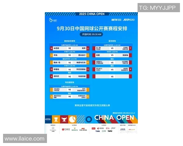 广州网球队在全国网球意识排行榜中荣登第七名展现实力与潜力