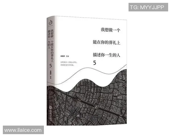 深度对话吴芳足球人生的追求与梦想之路