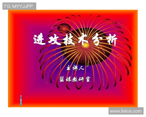 西安篮球队整体压制战术解析及其对比赛的影响探讨